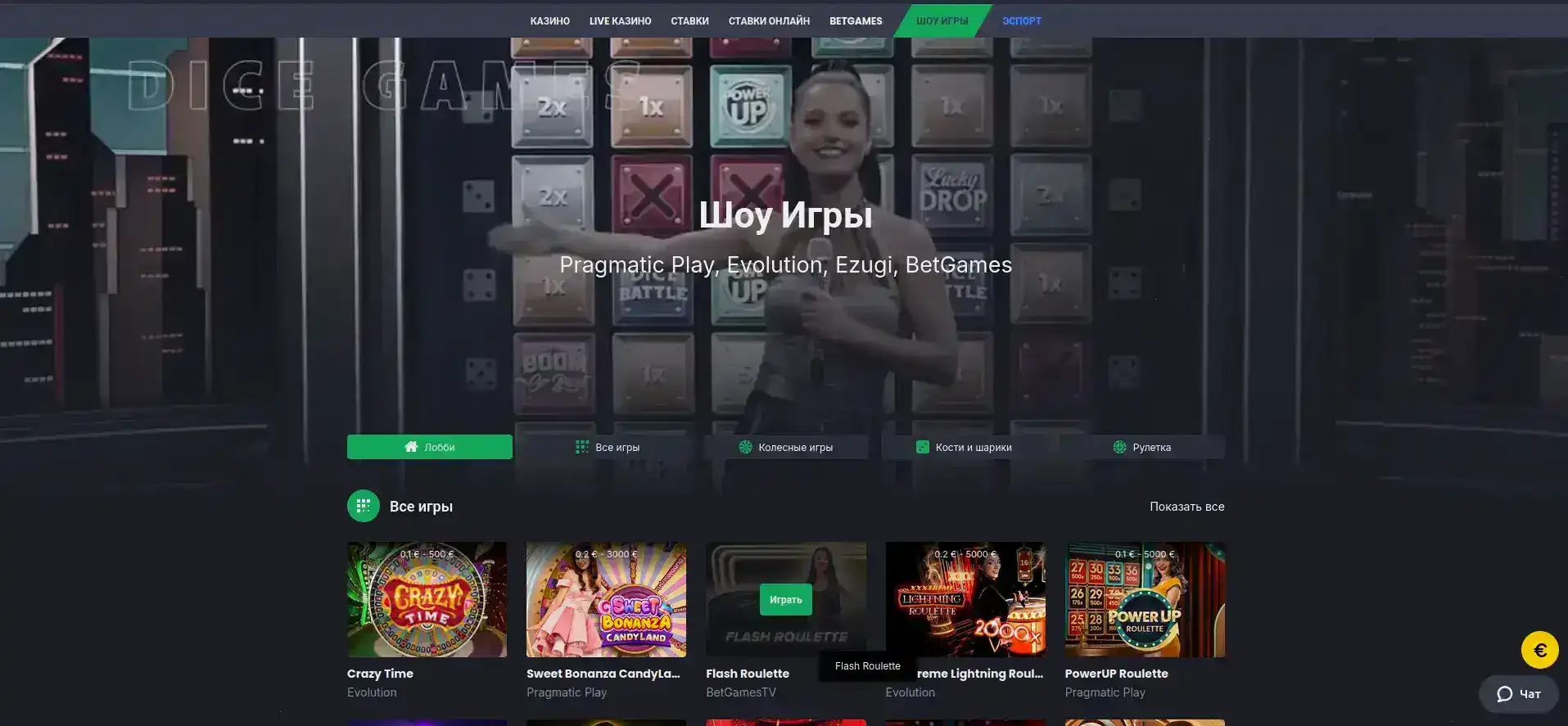 Мобильная версия Vivaro casino